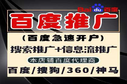 搜索引擎营销（SEM）在旅游行业的成功案例